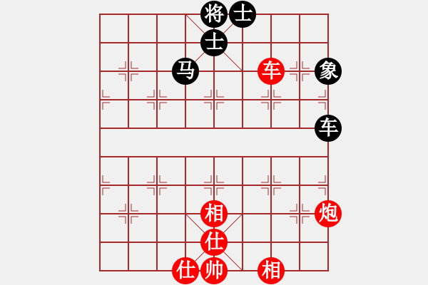 象棋棋譜圖片：2021樂(lè)昌桃花杯全國(guó)象棋女子甲級(jí)聯(lián)賽陳青婷先負(fù)趙冠芳15-2 - 步數(shù)：120 