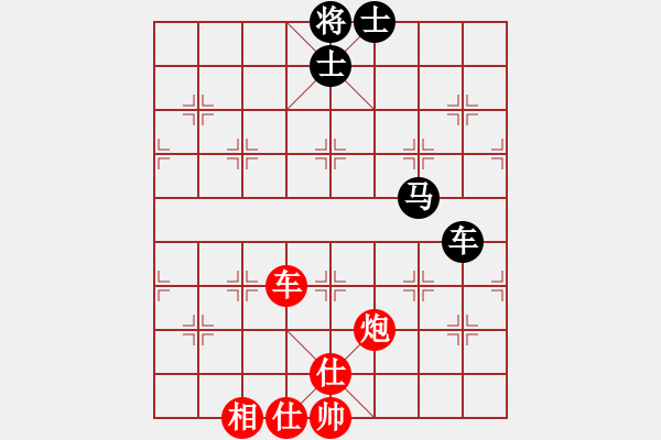 象棋棋譜圖片：2021樂(lè)昌桃花杯全國(guó)象棋女子甲級(jí)聯(lián)賽陳青婷先負(fù)趙冠芳15-2 - 步數(shù)：140 