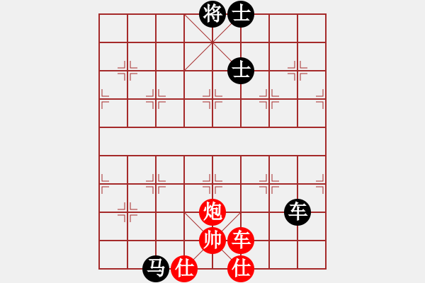 象棋棋譜圖片：2021樂(lè)昌桃花杯全國(guó)象棋女子甲級(jí)聯(lián)賽陳青婷先負(fù)趙冠芳15-2 - 步數(shù)：160 