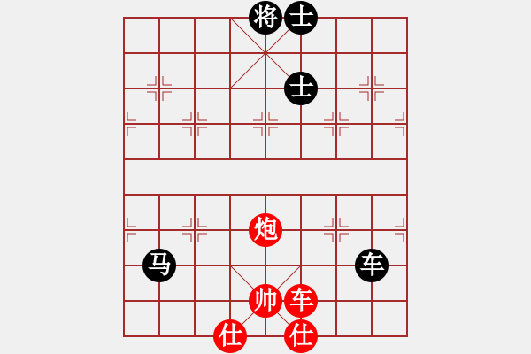 象棋棋譜圖片：2021樂(lè)昌桃花杯全國(guó)象棋女子甲級(jí)聯(lián)賽陳青婷先負(fù)趙冠芳15-2 - 步數(shù)：170 