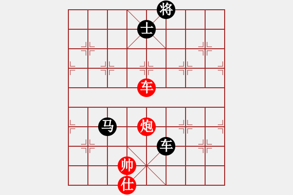 象棋棋譜圖片：2021樂(lè)昌桃花杯全國(guó)象棋女子甲級(jí)聯(lián)賽陳青婷先負(fù)趙冠芳15-2 - 步數(shù)：190 