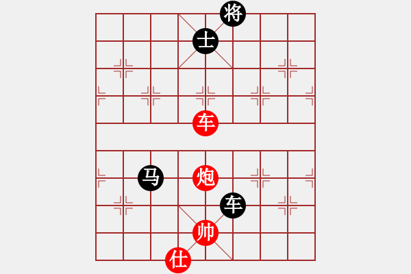 象棋棋譜圖片：2021樂(lè)昌桃花杯全國(guó)象棋女子甲級(jí)聯(lián)賽陳青婷先負(fù)趙冠芳15-2 - 步數(shù)：191 