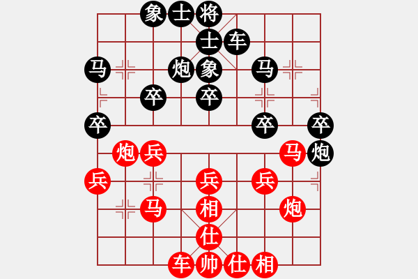 象棋棋譜圖片：西北棋王999[紅先負(fù)] -VS- 池中清水[黑] !!對兵轉(zhuǎn)兵底炮 - 步數(shù)：30 