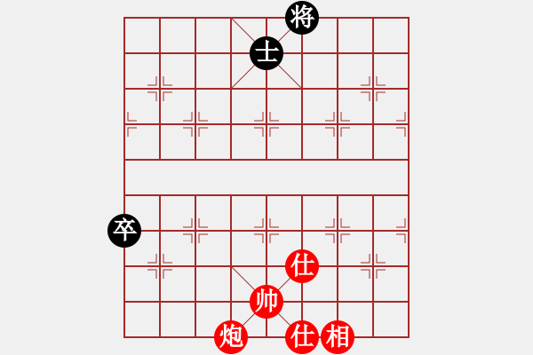 象棋棋譜圖片：漂泊我自傲(5段)-勝-安順大俠(月將) - 步數(shù)：100 