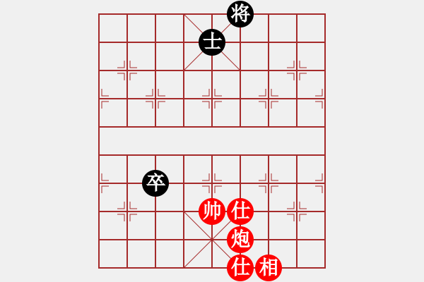 象棋棋譜圖片：漂泊我自傲(5段)-勝-安順大俠(月將) - 步數(shù)：105 