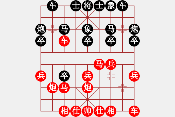 象棋棋譜圖片：漂泊我自傲(5段)-勝-安順大俠(月將) - 步數(shù)：20 