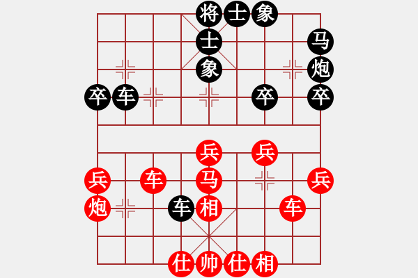 象棋棋譜圖片：漂泊我自傲(5段)-勝-安順大俠(月將) - 步數(shù)：40 