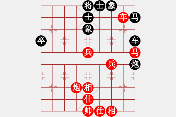 象棋棋譜圖片：漂泊我自傲(5段)-勝-安順大俠(月將) - 步數(shù)：60 