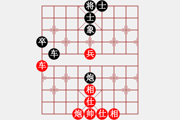 象棋棋譜圖片：漂泊我自傲(5段)-勝-安順大俠(月將) - 步數(shù)：80 