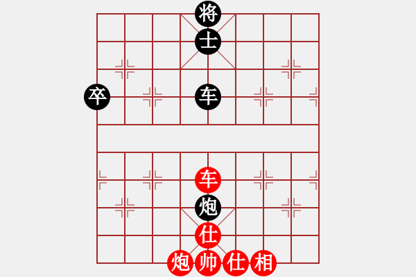 象棋棋譜圖片：漂泊我自傲(5段)-勝-安順大俠(月將) - 步數(shù)：90 