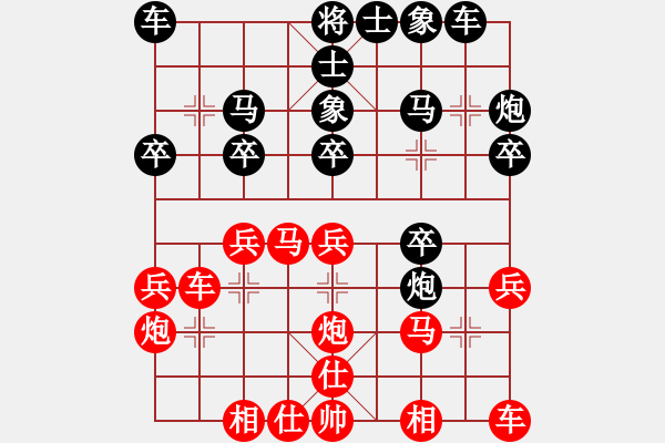 象棋棋譜圖片：劉代華紅先和牟曉鋒 - 步數(shù)：20 