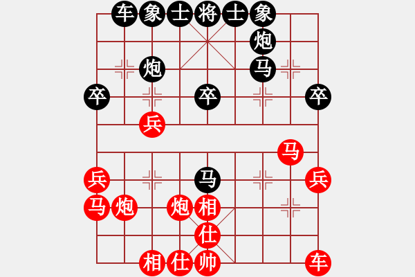 象棋棋譜圖片：公開組第四輪廣西李春暉先負(fù)浙江張玄弈.XQF - 步數(shù)：30 