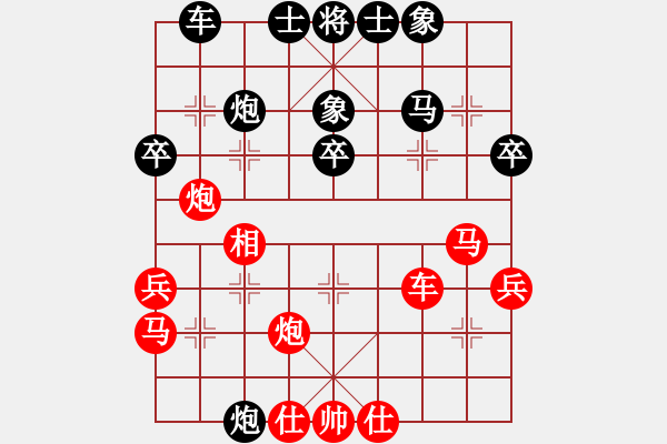 象棋棋譜圖片：公開組第四輪廣西李春暉先負(fù)浙江張玄弈.XQF - 步數(shù)：40 