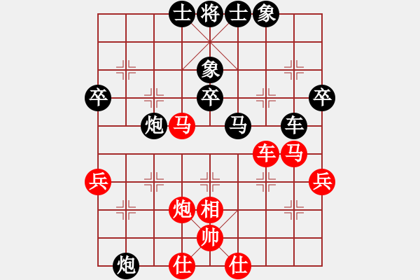 象棋棋譜圖片：公開組第四輪廣西李春暉先負(fù)浙江張玄弈.XQF - 步數(shù)：50 