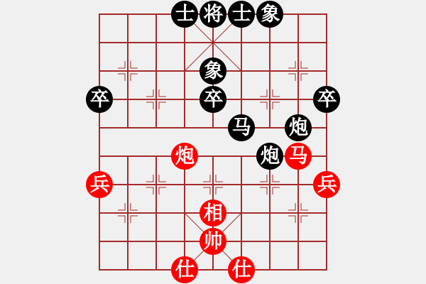 象棋棋譜圖片：公開組第四輪廣西李春暉先負(fù)浙江張玄弈.XQF - 步數(shù)：56 