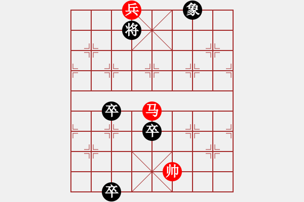 象棋棋譜圖片：巔峰得路（獎20金幣） - 步數(shù)：20 