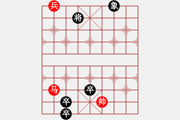 象棋棋譜圖片：巔峰得路（獎20金幣） - 步數(shù)：33 