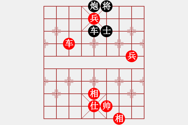 象棋棋譜圖片：李早(9段)-勝-香港天帝(6段) - 步數(shù)：110 