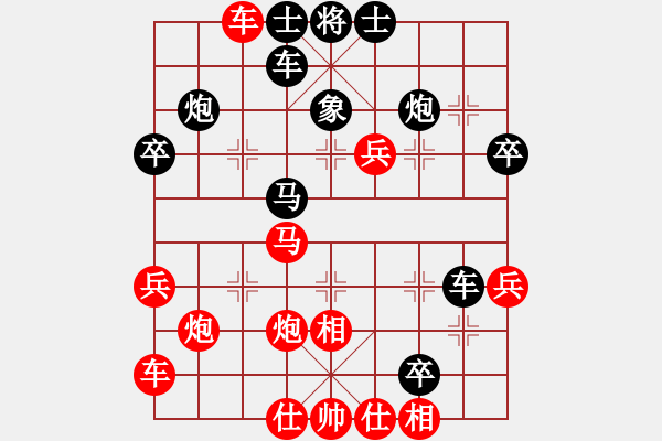 象棋棋譜圖片：李早(9段)-勝-香港天帝(6段) - 步數(shù)：40 