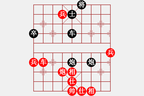 象棋棋譜圖片：李早(9段)-勝-香港天帝(6段) - 步數(shù)：70 