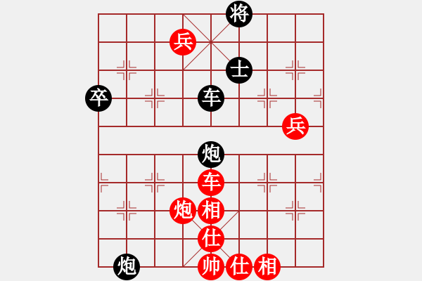 象棋棋譜圖片：李早(9段)-勝-香港天帝(6段) - 步數(shù)：80 