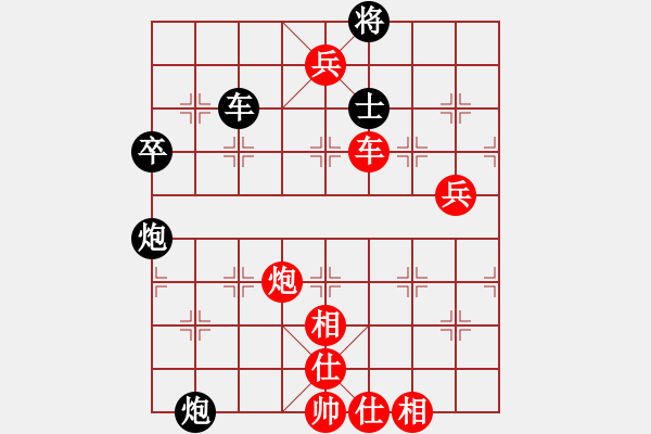 象棋棋譜圖片：李早(9段)-勝-香港天帝(6段) - 步數(shù)：90 