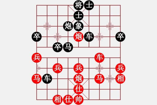 象棋棋譜圖片：大同 徐建斌 和 忻州 霍羨勇 - 步數(shù)：50 