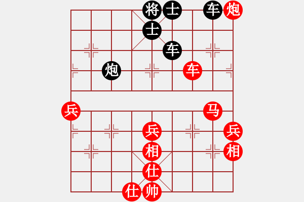 象棋棋谱图片：大同 徐建斌 和 忻州 霍羡勇 - 步数：70 