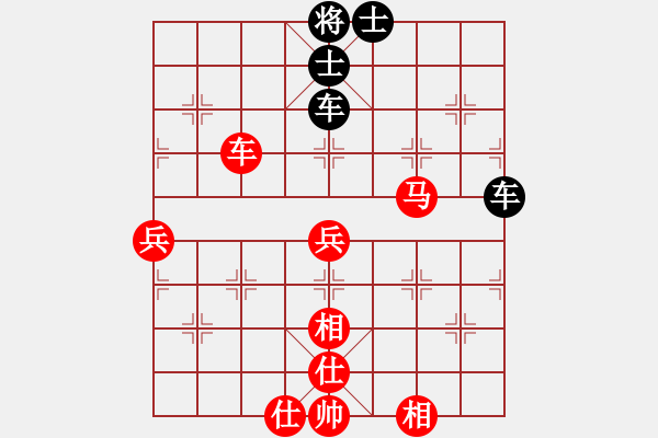 象棋棋谱图片：大同 徐建斌 和 忻州 霍羡勇 - 步数：80 