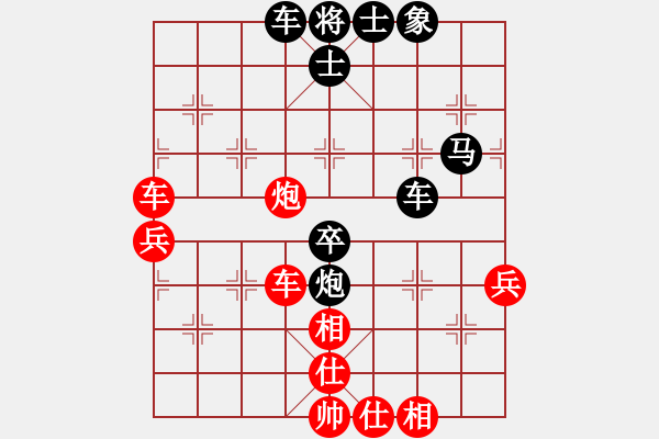 象棋棋譜圖片：天涯刀客(北斗)-負(fù)-斧頭幫主(無極) - 步數(shù)：70 