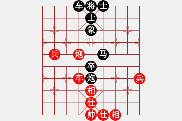 象棋棋譜圖片：天涯刀客(北斗)-負(fù)-斧頭幫主(無極) - 步數(shù)：80 