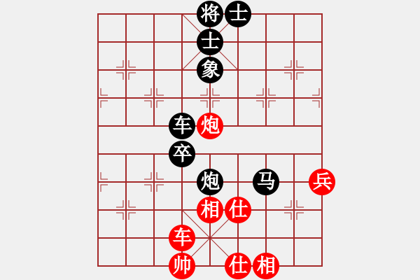 象棋棋譜圖片：天涯刀客(北斗)-負(fù)-斧頭幫主(無極) - 步數(shù)：90 