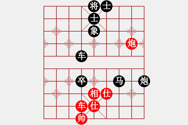 象棋棋譜圖片：天涯刀客(北斗)-負(fù)-斧頭幫主(無極) - 步數(shù)：98 