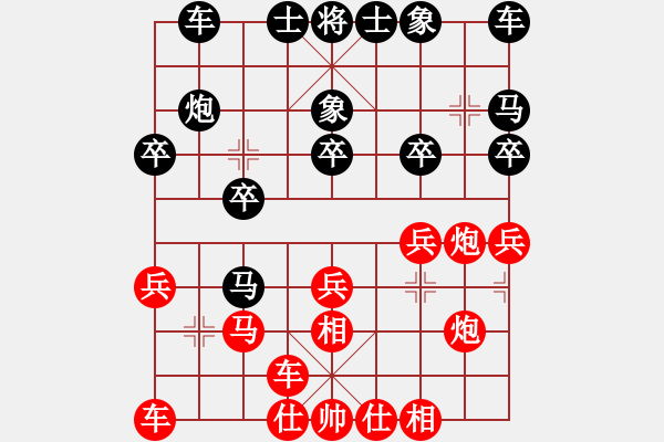 象棋棋谱图片：黄略 先负 郭新阳 - 步数：20 