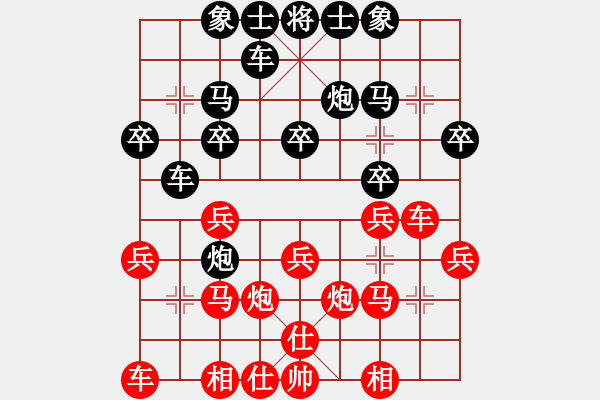 象棋棋譜圖片：第三場濰坊孫振勇先負濟南趙勇霖 - 步數(shù)：20 