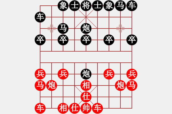 象棋棋譜圖片：水晶戀[946113803] -VS- 橫才俊儒[292832991] - 步數(shù)：10 