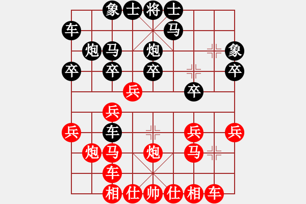 象棋棋譜圖片：中炮進(jìn)七兵對(duì)單提馬飛左象拐角馬（旋風(fēng)V7.0拆棋）和棋 - 步數(shù)：20 