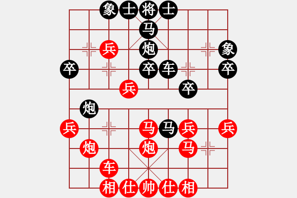 象棋棋譜圖片：中炮進(jìn)七兵對(duì)單提馬飛左象拐角馬（旋風(fēng)V7.0拆棋）和棋 - 步數(shù)：40 