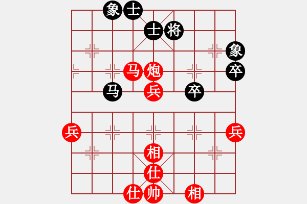 象棋棋譜圖片：中炮進(jìn)七兵對(duì)單提馬飛左象拐角馬（旋風(fēng)V7.0拆棋）和棋 - 步數(shù)：70 