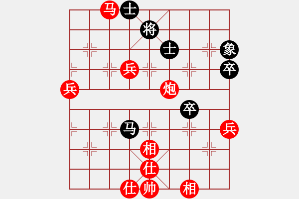 象棋棋譜圖片：中炮進(jìn)七兵對(duì)單提馬飛左象拐角馬（旋風(fēng)V7.0拆棋）和棋 - 步數(shù)：90 