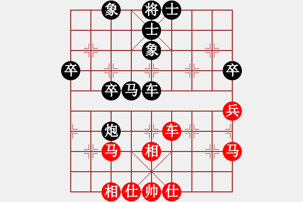 象棋棋譜圖片：辣手棋王(2段)-負-寶貝旦旦(2段) - 步數(shù)：50 