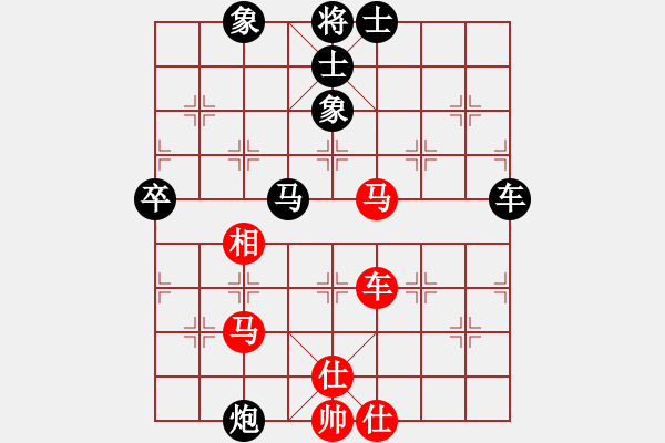 象棋棋譜圖片：辣手棋王(2段)-負-寶貝旦旦(2段) - 步數(shù)：60 