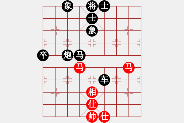 象棋棋譜圖片：辣手棋王(2段)-負-寶貝旦旦(2段) - 步數(shù)：70 