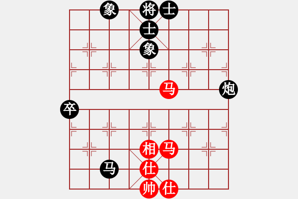 象棋棋譜圖片：辣手棋王(2段)-負-寶貝旦旦(2段) - 步數(shù)：80 