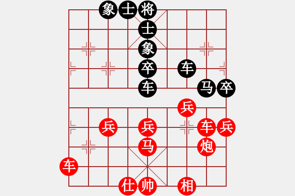 象棋棋譜圖片：五七炮進三兵對屏風馬黑馬踩卒（旋風14層先勝巫師大師級） - 步數(shù)：50 