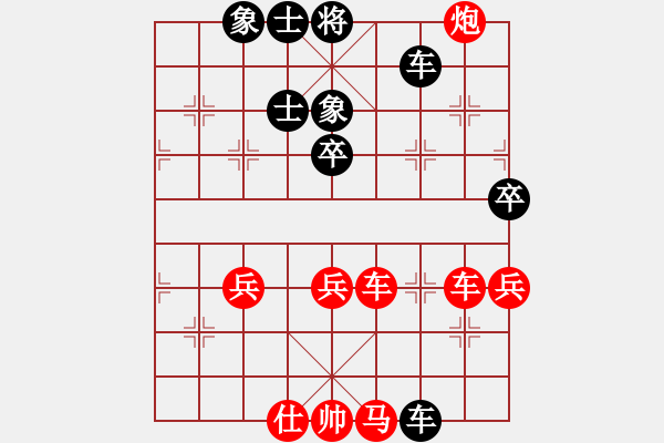 象棋棋譜圖片：五七炮進三兵對屏風馬黑馬踩卒（旋風14層先勝巫師大師級） - 步數(shù)：60 