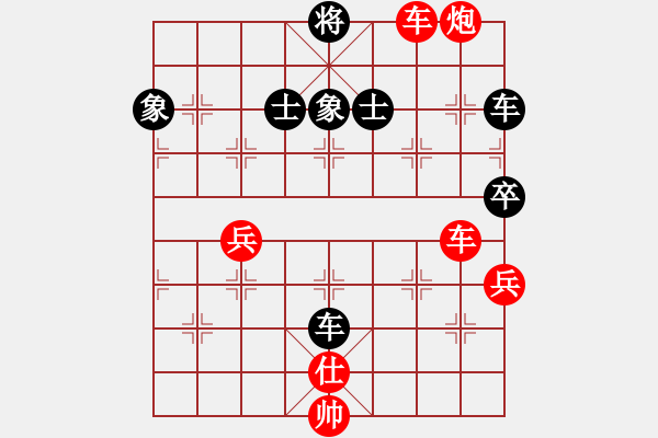 象棋棋譜圖片：五七炮進三兵對屏風馬黑馬踩卒（旋風14層先勝巫師大師級） - 步數(shù)：89 