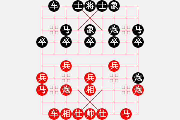 象棋棋譜圖片：[天]和為貴[紅] -VS- 冇牌土匪[黑] - 步數(shù)：20 