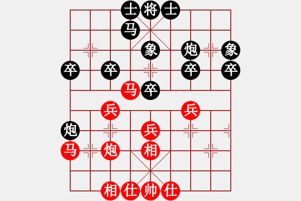 象棋棋譜圖片：[天]和為貴[紅] -VS- 冇牌土匪[黑] - 步數(shù)：30 