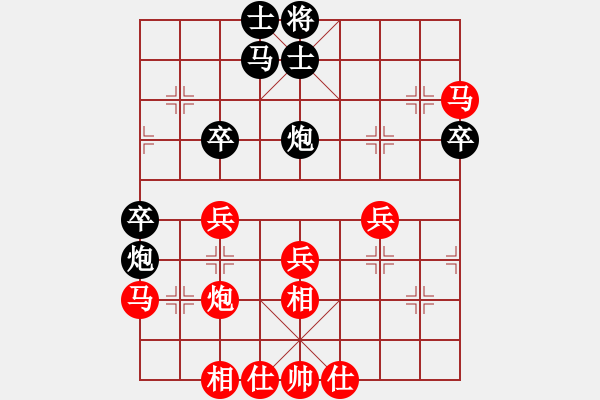 象棋棋譜圖片：[天]和為貴[紅] -VS- 冇牌土匪[黑] - 步數(shù)：40 